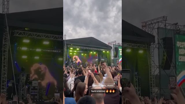 Обними не отпускай #elvingrey смотреть онлайн