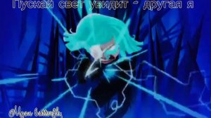 РАПУНЦЕЛЬ:НОВАЯ ИСТОРИЯ~КЛИП~КАССАНДРА~Пора расстаться с прошлым