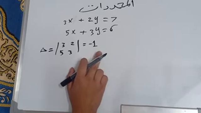 مراجعه الرياضة (مصفوفات و محددات وتوفيق منحنيات و اعداد مركبة) смотреть онлайн