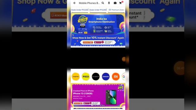 🔥Flipkart iPhone Loot | Flipkart Big Billion Day Sale iPhone Deal | Best Smartphone Offer Flipkart смотреть онлайн
