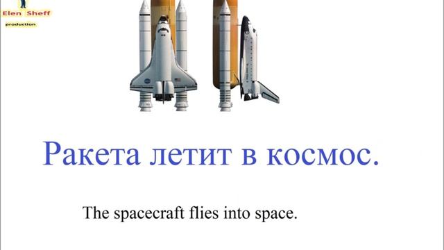 № 38 Учим русский НАЗВАНИЯ ТРАНСПОРТА русский язык для начинающих смотреть онлайн