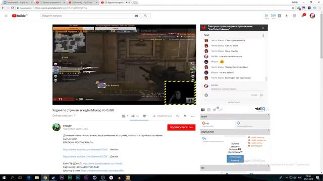 🔥СТРИМ ПО КС ГО | ИГРАЕМ ММ, ПАБЛИКИ смотреть онлайн