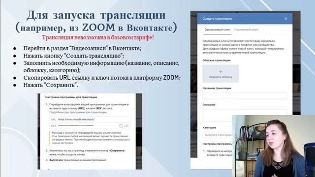 Лекция 2.2 Платформы для работы смотреть онлайн