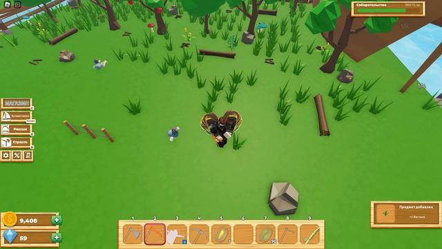 играем в усадьбу в роблоксе!!!! смотреть онлайн