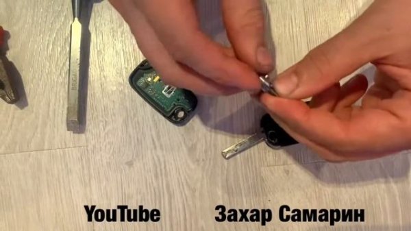 Лада веста. Выкидной ключ перестал быть выкидным