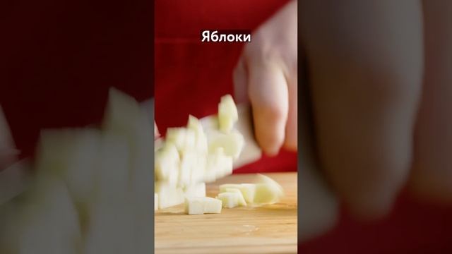 Блины с яблоками и корицей от О'КЕЙ смотреть онлайн