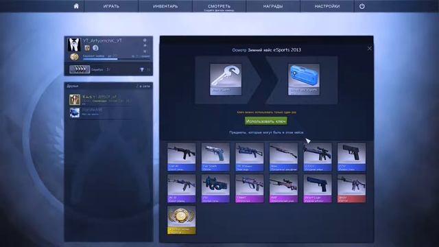 CS:GO Cases: МОЙ ПЕРВЫЙ КЕЙС! смотреть онлайн
