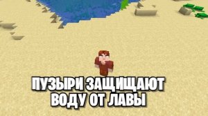 Эти ФАКТЫ О БЛОКАХ Вы 100% НЕ ЗНАЛИ в Майнкрафте!