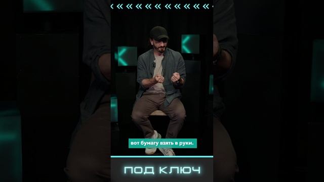 Старый-добрый флаер или реклама творческого проекта через интернет? смотреть онлайн