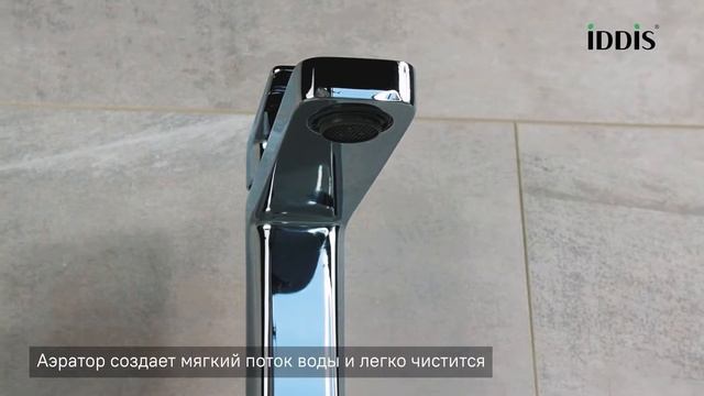 Смеситель для умывальника_IDDIS_Bridge смотреть онлайн