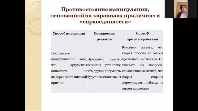 Лекция 9 3 смотреть онлайн