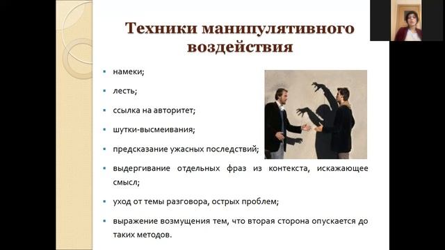 Лекция 9 2 смотреть онлайн