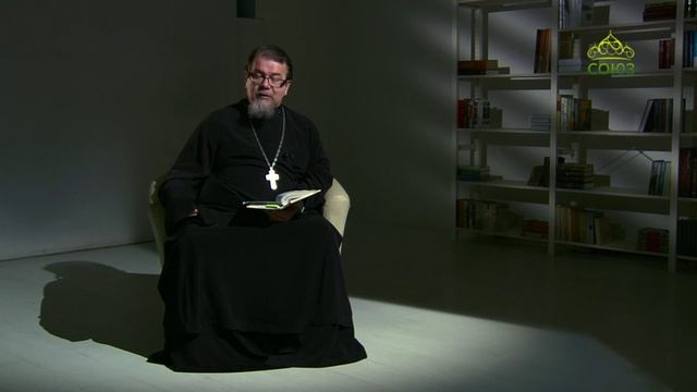 Читаем Ветхий Завет. «Пророчество о Вавилоне». Священник Константин Корепанов смотреть онлайн