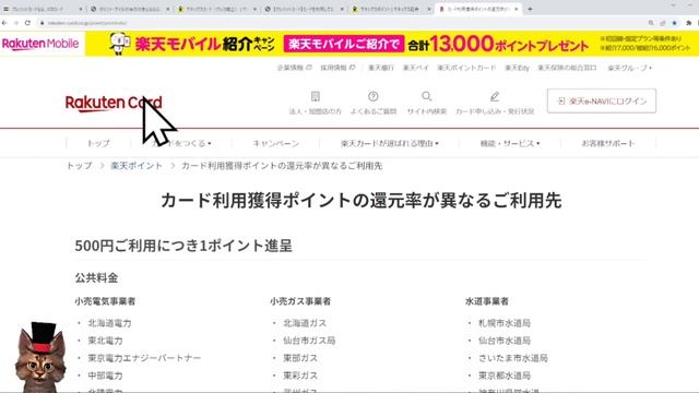 超朗報ファミペイでクレジットカードチャージ上限がアップデート！毎月楽天ギフトカードが超お得に買える смотреть онлайн