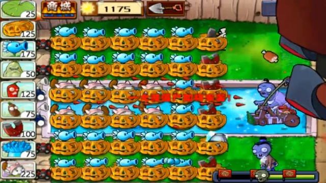 Pvz Great Wall Edition+Cheat - Fight Emperor Zomboss 4 смотреть онлайн