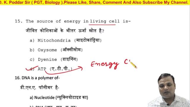 JAC 11th Biology Solved Model Question Paper 2023 With Explanation смотреть онлайн