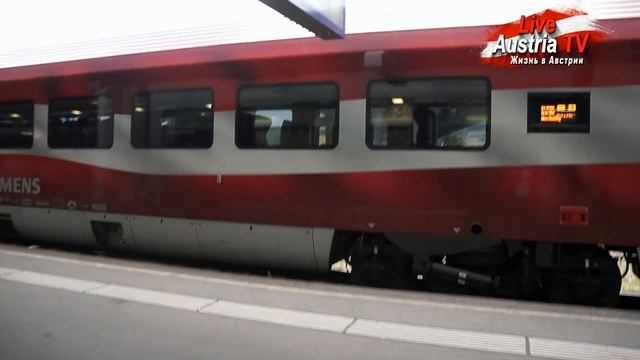 Общественный транспорт в Австрии смотреть онлайн