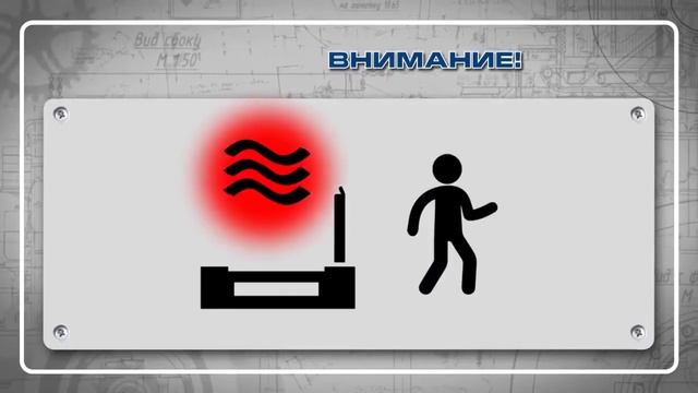 Вводный инструктаж по охране труда.