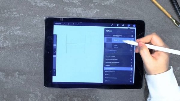 Видеоурок "Леттеринг в Procreate, часть 1: знакомство с программой"