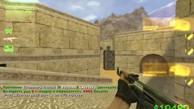 counter strike Public Server by F1ilosof# gamer# смотреть онлайн