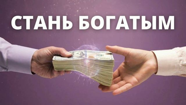 ⦿ Дзамбала Мантра • Мантра Денег ॐ Dzambhala Mantra [Джамбала Мантра Исполнения Желаний] смотреть онлайн