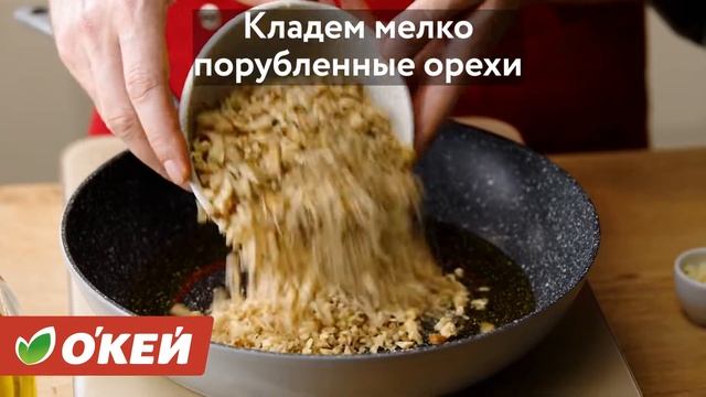 Запеченные баклажаны со йогуртовым соусом. смотреть онлайн