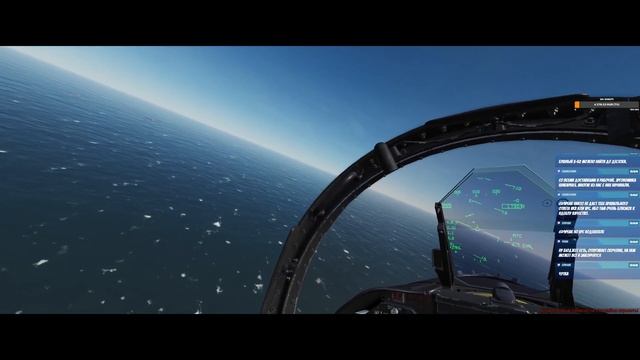 Первый взгляд | DCS: Supercarrier | DCS World 2.5.6