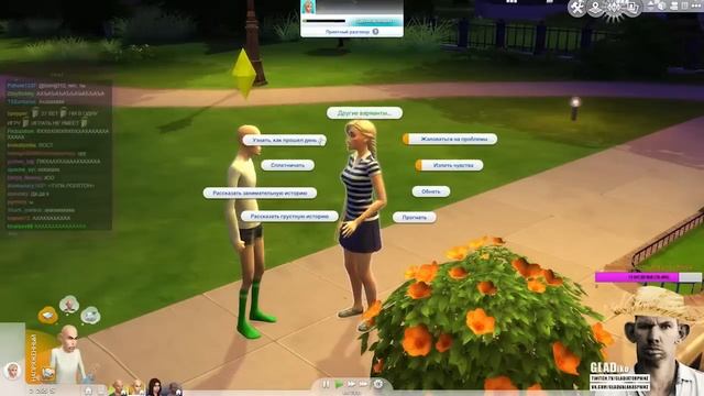 ГЛАД ВАЛАКАС В SIMS 4 #1 (ЛУЧШЕЕ 2016) смотреть онлайн