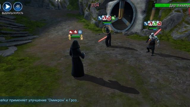Великая арена 5х5. 3 битва, 14.10. swgoh смотреть онлайн