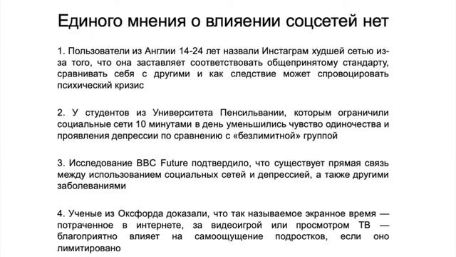 Видеолекция 2.1 "Специфика площадок" смотреть онлайн