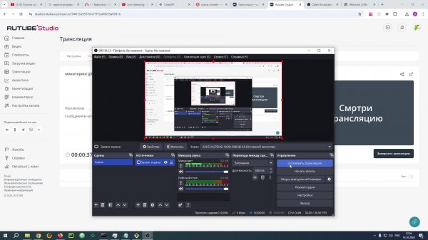 мониторинг git add