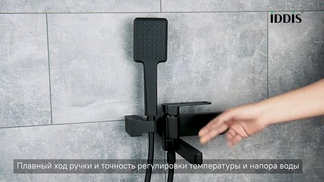 Смеситель для ванны_IDDIS_Slide смотреть онлайн