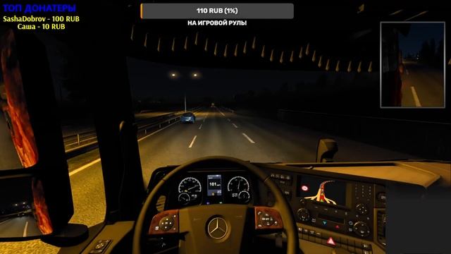 Конвой по Европе Euro Truck Simulator 2 v.1.48 с подписчиками! #ETS2🚍😅трансляция смотреть онлайн