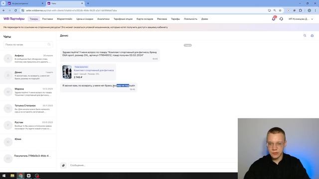 интерфейс личного кабинета смотреть онлайн