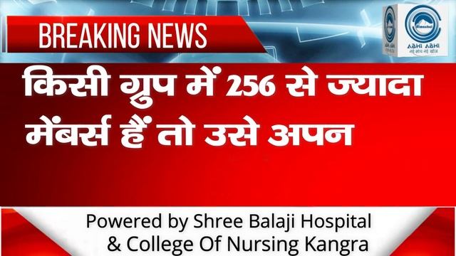 WhatsApp | 1024 Participants | Automatically Muted | смотреть онлайн