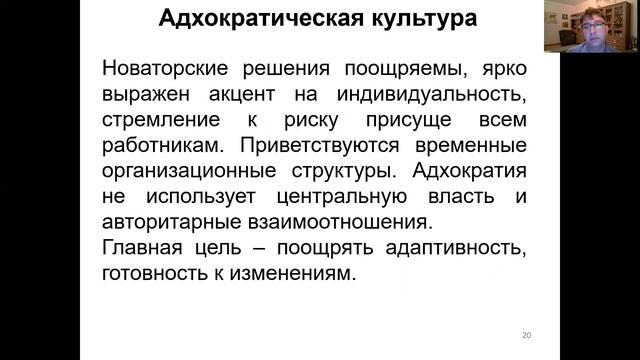 Тема 9.3 смотреть онлайн