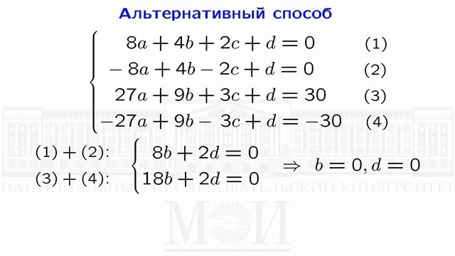 ИК Инженерно-техническое теория-2 смотреть онлайн