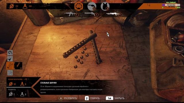 Metro Exodus Enhanced Edition ⚪ ПРОКЛЯТЫЕ ТОПИ #2 смотреть онлайн