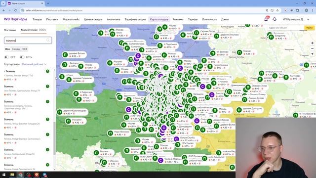 Маркетплейс смотреть онлайн