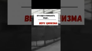ДАВИТ НА ЖАЛОСТЬ...НЕМЫСЛИМО #темнаясторона#shorts #CHIKATILO