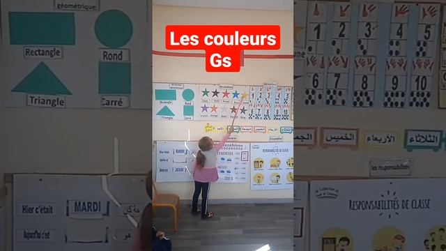 les couleurs avec les enfants смотреть онлайн