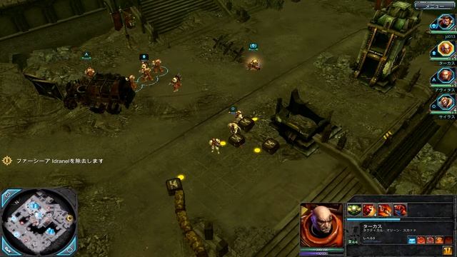 Warhammer 40,000:Dawn Of War 2 キャンペーン #12