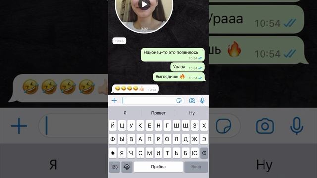 Новая фишка WhatsApp, которую так долго ждали смотреть онлайн