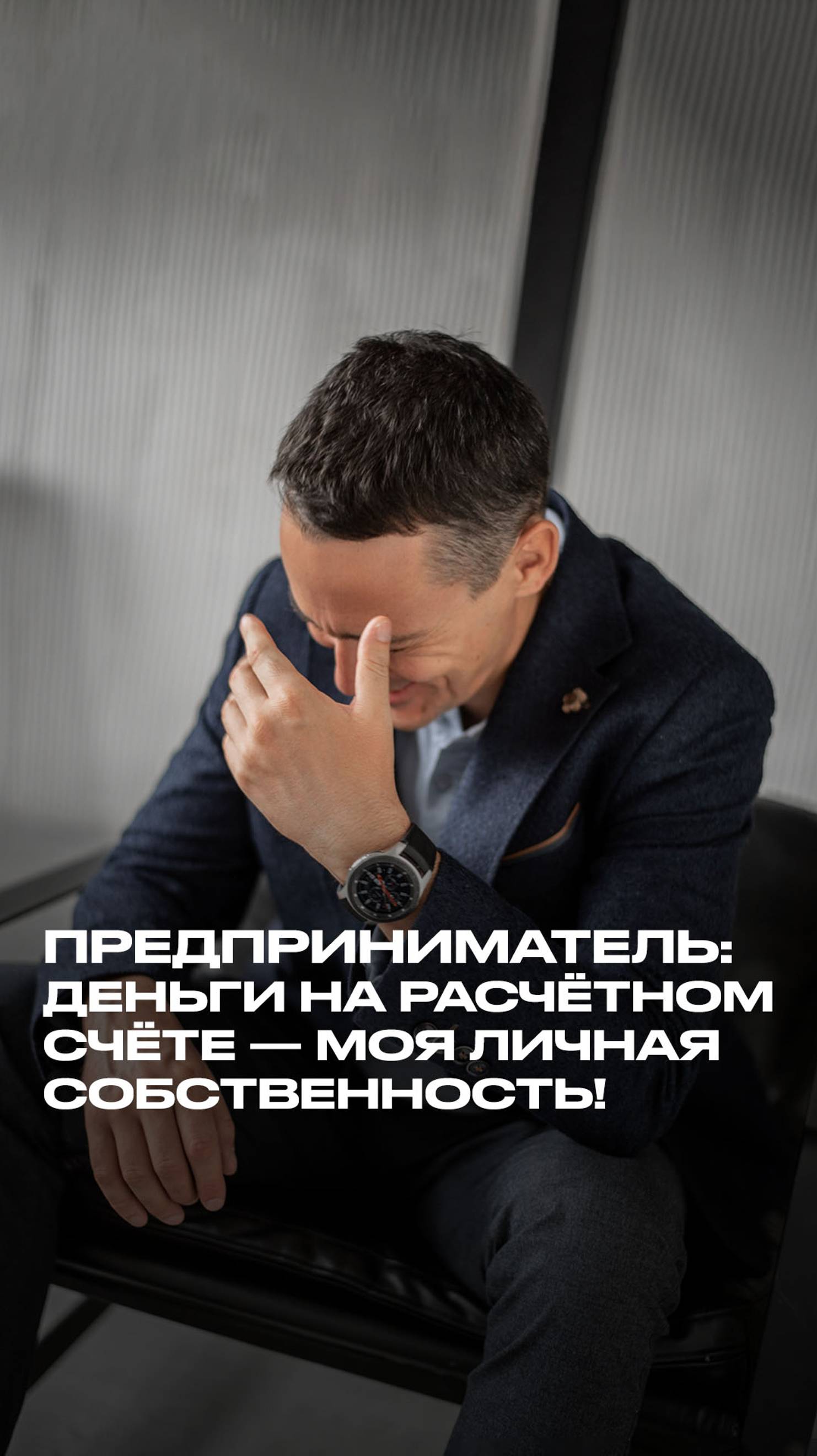 Бухгалтерия: Перезагрузка