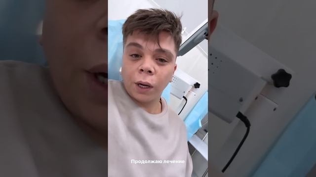 Лечение продолжается #elvingrey смотреть онлайн