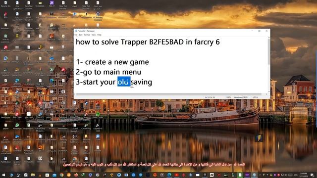 how to solve Trapper B2FE5BAD in farcry 6 смотреть онлайн