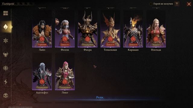 Dragonheir: Silent Gods | Гайд. Адольфус