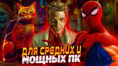 Игровые новости и обзоры