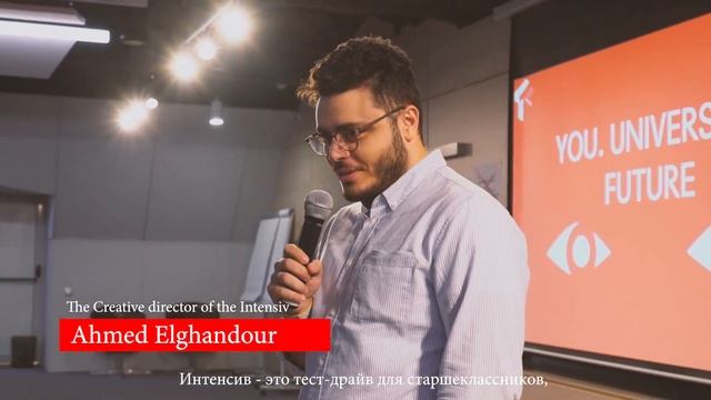 Ты. Университет. Будущее | Интенсив для школьников смотреть онлайн