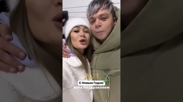 Элвин Грей и Инзиля Поздравляют с Новым годом смотреть онлайн